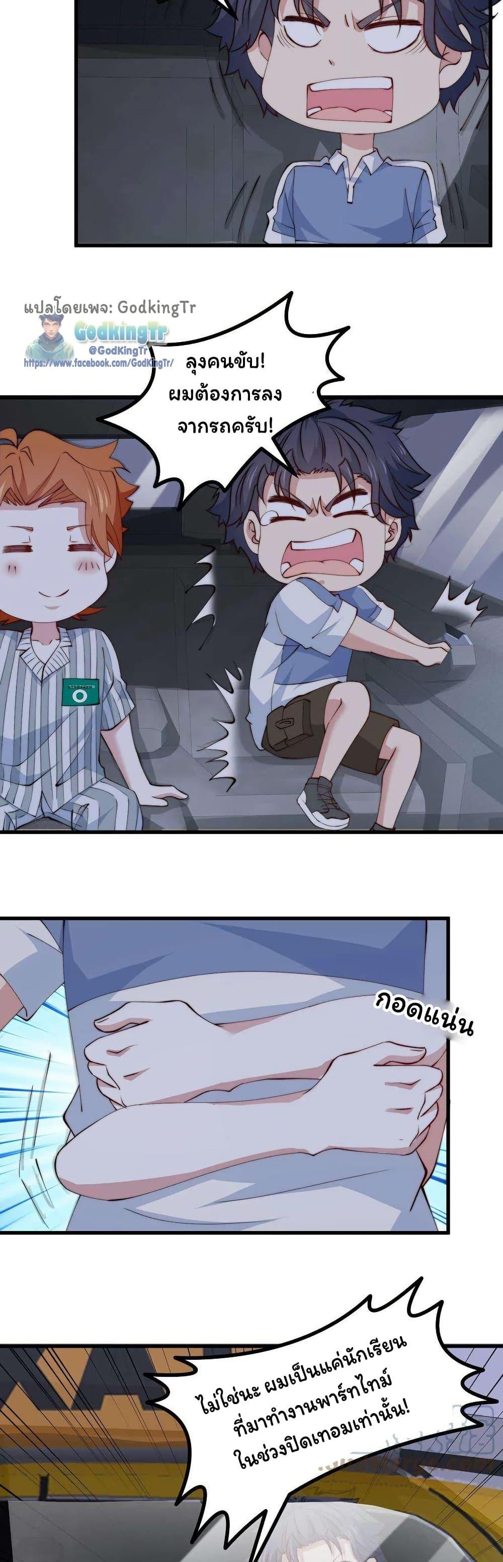 Manga-lc-com อ่านมังงะ อ่านการ์ตูน ออนไลน์ ฟรี Is It Reasonable for Me to Beat a Dragon With a Slime ตอนที่ 1 2 3 4 5 6 7 8 9 10 11 12 13 14 ฟรี ไม่มีโฆษณา Manga-lc - อ่าน มังงะ อ่าน การ์ตูน ออนไลน์ อ่านมังงะ ฟรี