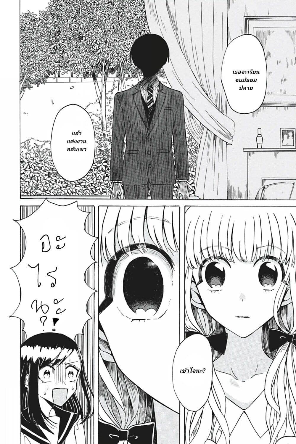 Manga-lc-com อ่านมังงะ อ่านการ์ตูน ออนไลน์ ฟรี Yuri Espoir ตอนที่ 1 2 3 4 5 6 7 8 9 10 11 12 13 14 ฟรี ไม่มีโฆษณา Manga-lc - อ่าน มังงะ อ่าน การ์ตูน ออนไลน์ อ่านมังงะ ฟรี