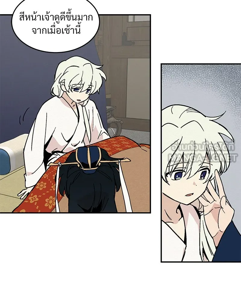 ข้าต้องไม่ใช่พระชายา ตอนที่ 11 รูปที่ 30