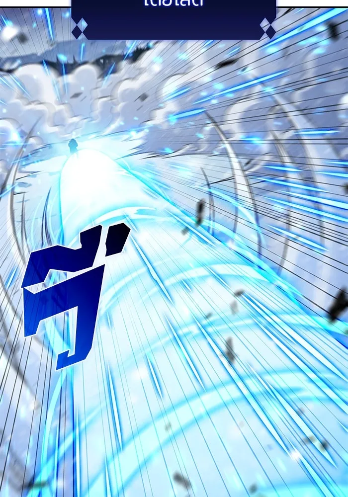 ผู้เล่นหน้าใหม่เลเวลแมกซ์ ตอนที่ 90 บลัดเวย์พอร์ต (1) รูปที่ 131