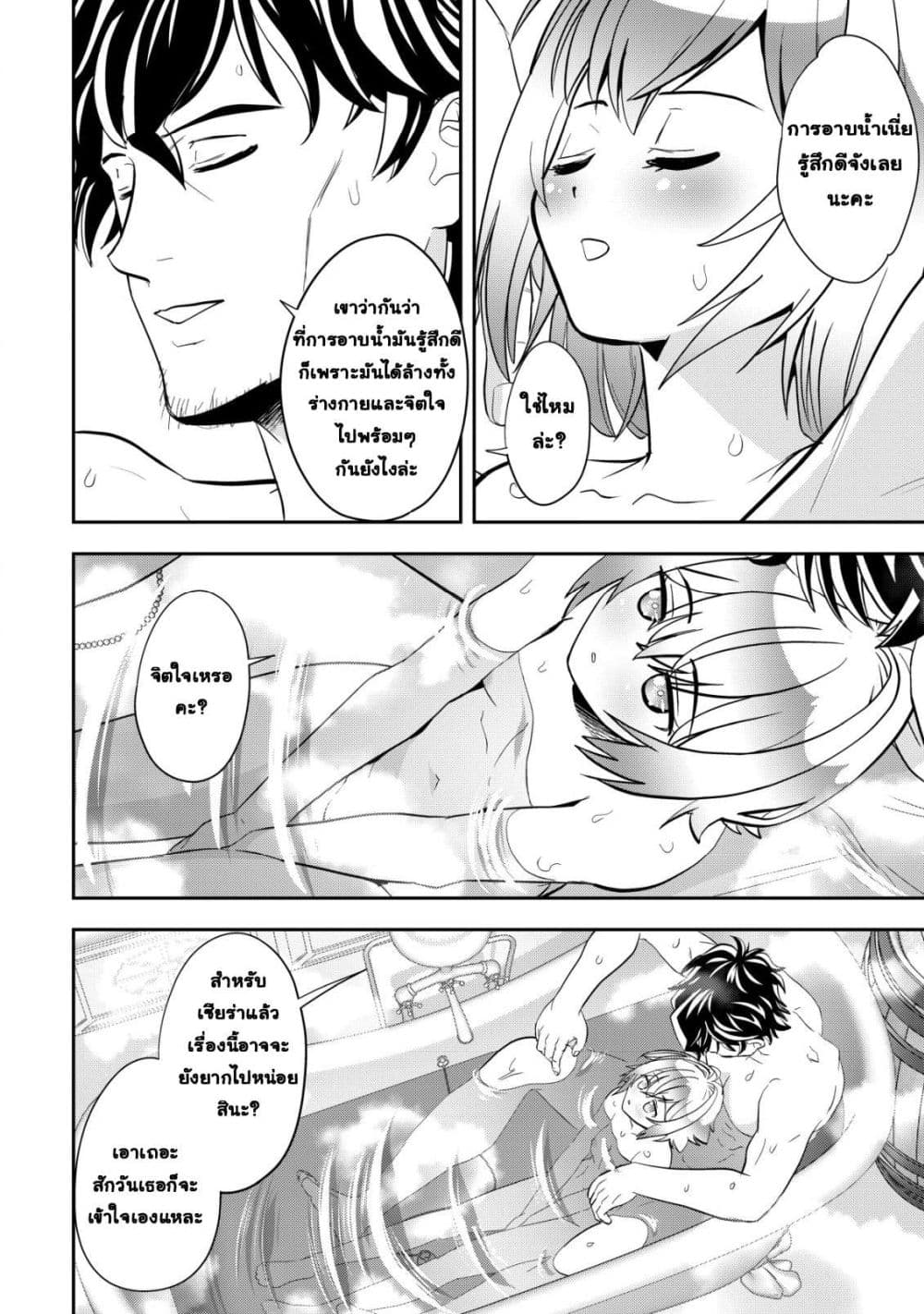 Manga-lc-com อ่านมังงะ อ่านการ์ตูน ออนไลน์ ฟรี Ikusei Jouzu na Boukensha, Youjo wo Hiroi, Second Life wo Ik ตอนที่ 1 2 3 4 5 6 7 8 9 10 11 12 13 14 ฟรี ไม่มีโฆษณา Manga-lc - อ่าน มังงะ อ่าน การ์ตูน ออนไลน์ อ่านมังงะ ฟรี