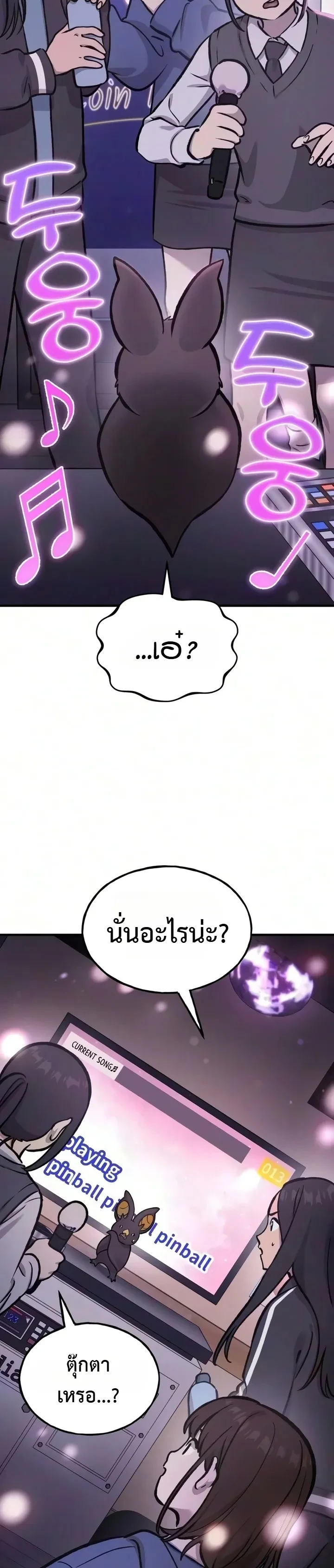 Manga-lc-com อ่านมังงะ อ่านการ์ตูน ออนไลน์ ฟรี Solo Farming In The Tower ตอนที่ 1 2 3 4 5 6 7 8 9 10 11 12 13 14 ฟรี ไม่มีโฆษณา Manga-lc - อ่าน มังงะ อ่าน การ์ตูน ออนไลน์ อ่านมังงะ ฟรี