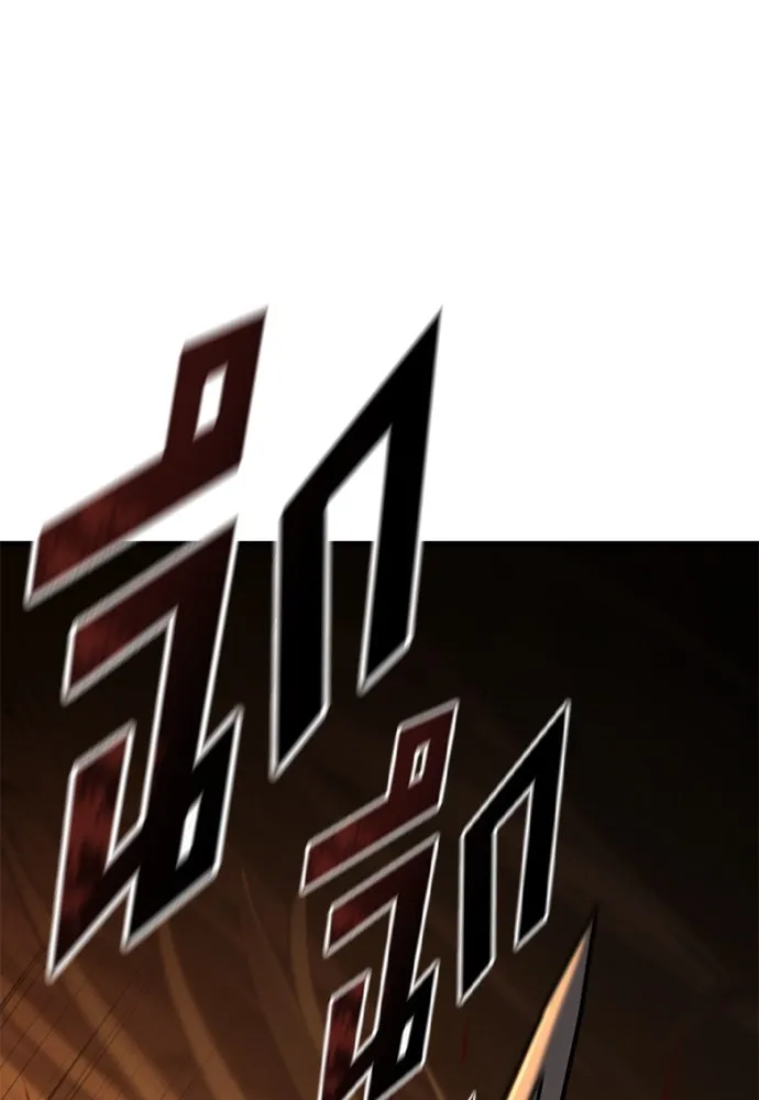 อัศวินวันเดียว ตอนที่ 11 รูปที่ 16