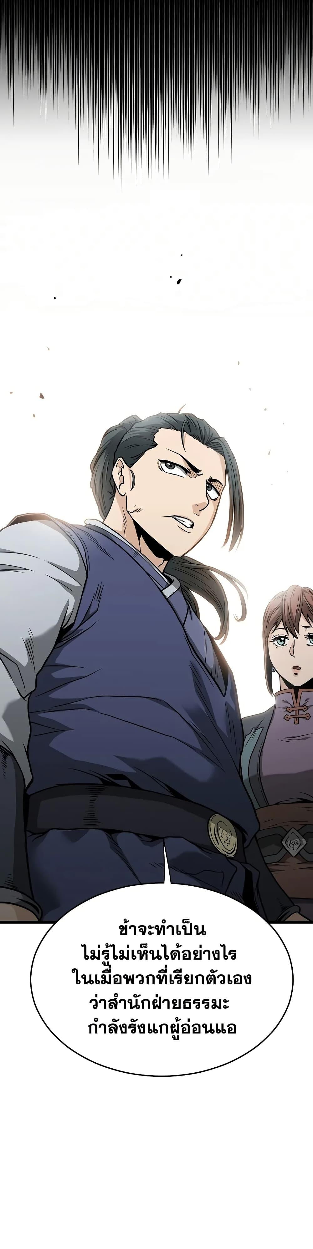 Manga-lc-com อ่านมังงะ อ่านการ์ตูน ออนไลน์ ฟรี Murim Login ตอนที่ 1 2 3 4 5 6 7 8 9 10 11 12 13 14 ฟรี ไม่มีโฆษณา Manga-lc - อ่าน มังงะ อ่าน การ์ตูน ออนไลน์ อ่านมังงะ ฟรี