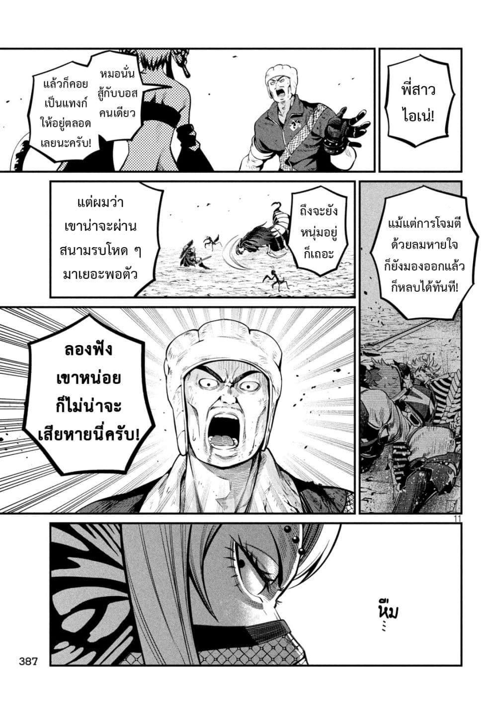 Manga-lc-com อ่านมังงะ อ่านการ์ตูน ออนไลน์ ฟรี Tsuihou Sareta Tenshou Juu Kishi wa game Chishiki de Musou Suru ตอนที่ 1 2 3 4 5 6 7 8 9 10 11 12 13 14 ฟรี ไม่มีโฆษณา Manga-lc - อ่าน มังงะ อ่าน การ์ตูน ออนไลน์ อ่านมังงะ ฟรี