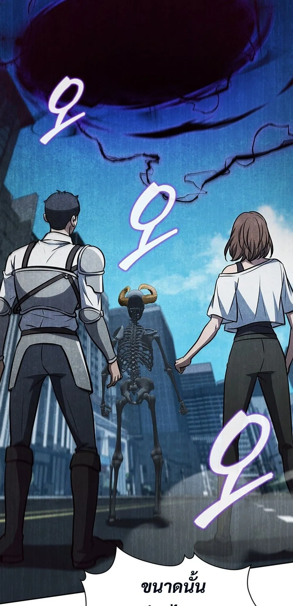 How to Survive Restructuring ว_ธ_เอาต_วรอดจากการปร_บโครงสร_าง ตอนที่ ตอนที่ 43 รูปที่ 75