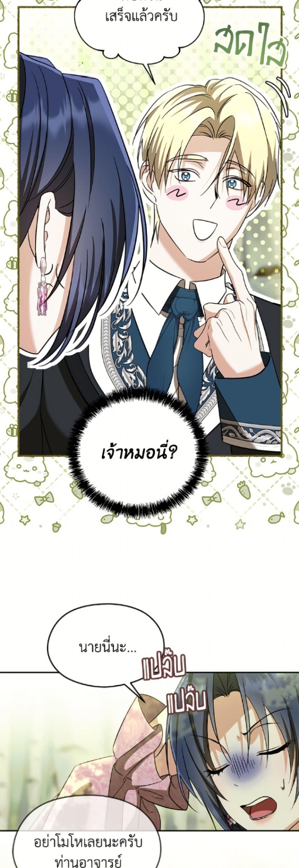 Manga-lc-com อ่านมังงะ อ่านการ์ตูน ออนไลน์ ฟรี I Don’t Want to Work! ตอนที่ 1 2 3 4 5 6 7 8 9 10 11 12 13 14 ฟรี ไม่มีโฆษณา Manga-lc - อ่าน มังงะ อ่าน การ์ตูน ออนไลน์ อ่านมังงะ ฟรี