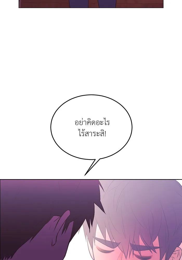 อย่าล้อเล่นกับหัวใจ ตอนที่ 76 รูปที่ 19