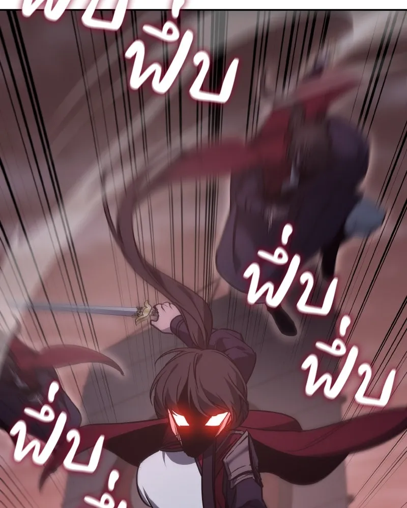 เกิดอีกทีเป็นว่าที่ประมุขลัทธิมาร ตอนที่ 106 รูปที่ 107