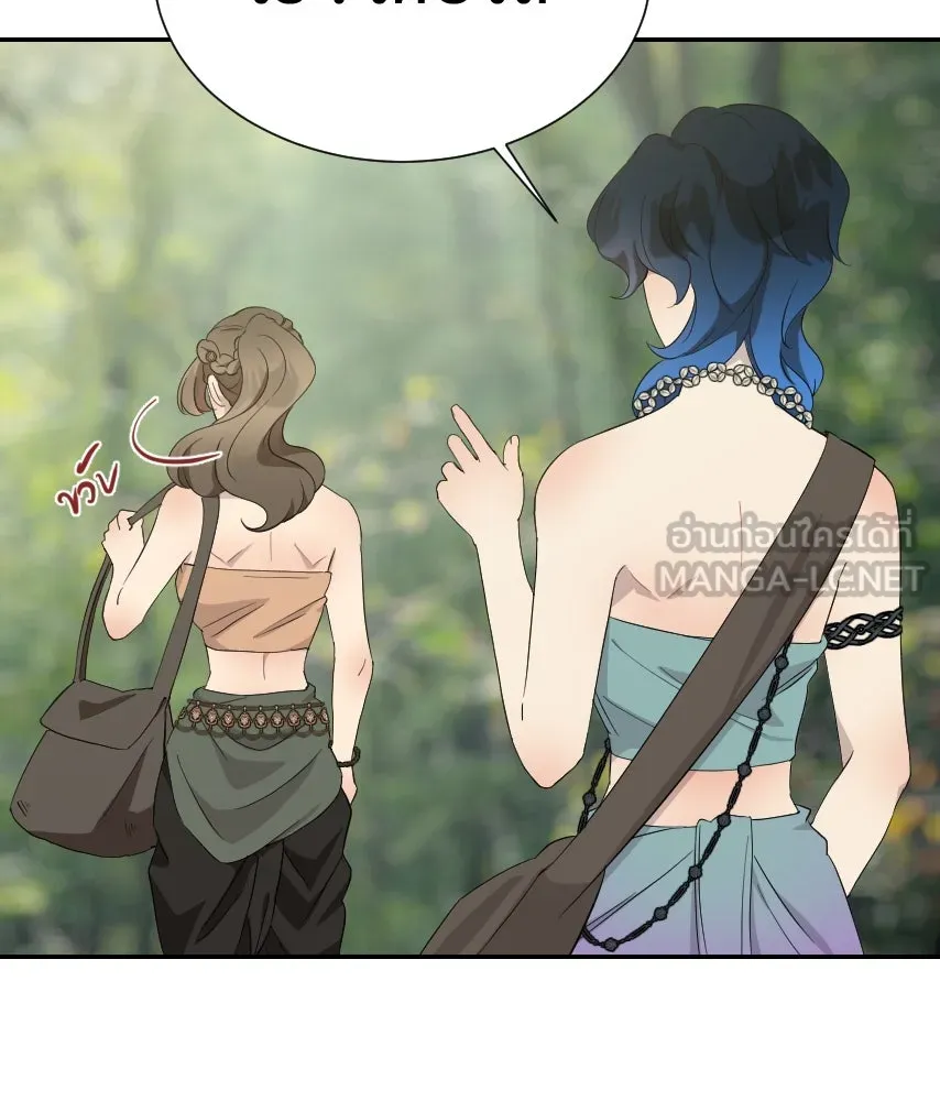 จันทร์เจ้า ตอนที่ ตอนที่ ๕๘  หนีหน้า รูปที่ 108