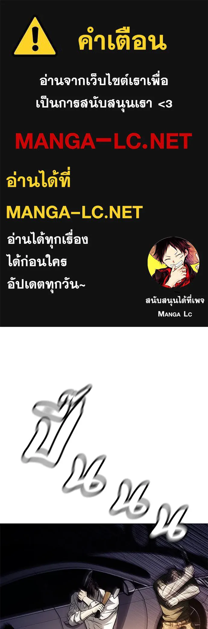 อัยการสายโหด ตอนที่ 27 รูปที่ 1