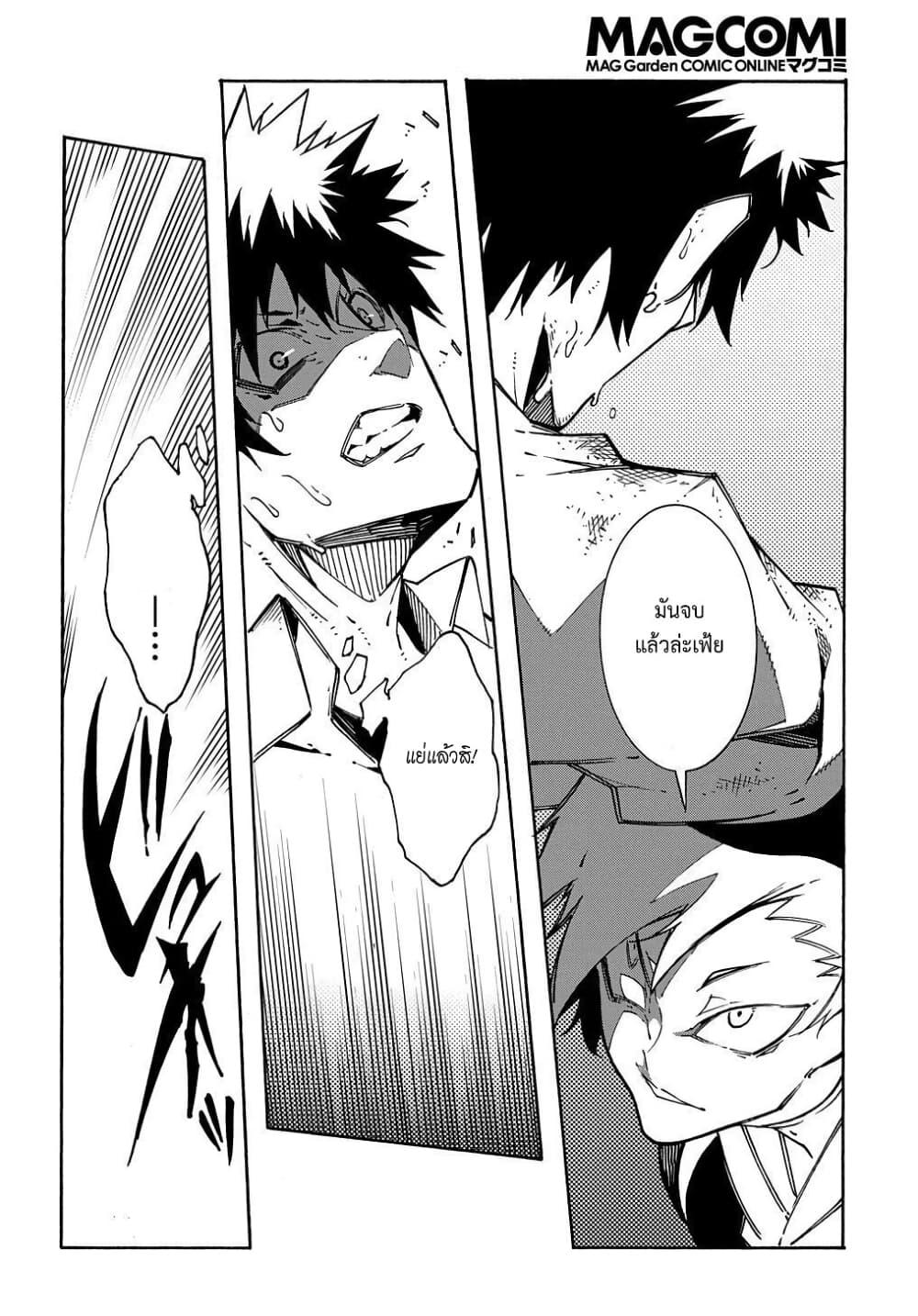 Manga-lc-com อ่านมังงะ อ่านการ์ตูน ออนไลน์ ฟรี Meccha Shoukan Sareta Ken ตอนที่ 1 2 3 4 5 6 7 8 9 10 11 12 13 14 ฟรี ไม่มีโฆษณา Manga-lc - อ่าน มังงะ อ่าน การ์ตูน ออนไลน์ อ่านมังงะ ฟรี