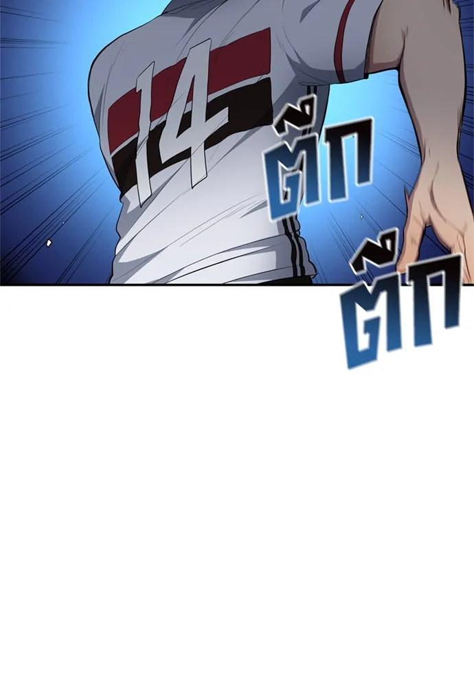 นักเตะแข้งสวรรค์ ตอนที่ 72 รูปที่ 43