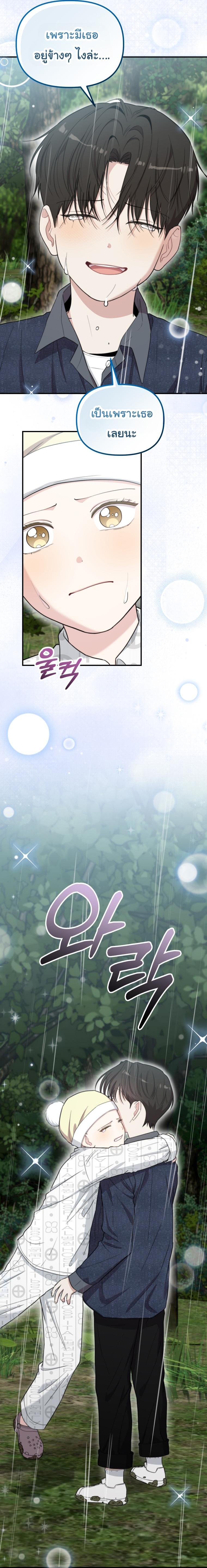 Manga-lc-com อ่านมังงะ อ่านการ์ตูน ออนไลน์ ฟรี Face Genius  0-Year-Old Top Star ตอนที่ 1 2 3 4 5 6 7 8 9 10 11 12 13 14 ฟรี ไม่มีโฆษณา Manga-lc - อ่าน มังงะ อ่าน การ์ตูน ออนไลน์ อ่านมังงะ ฟรี