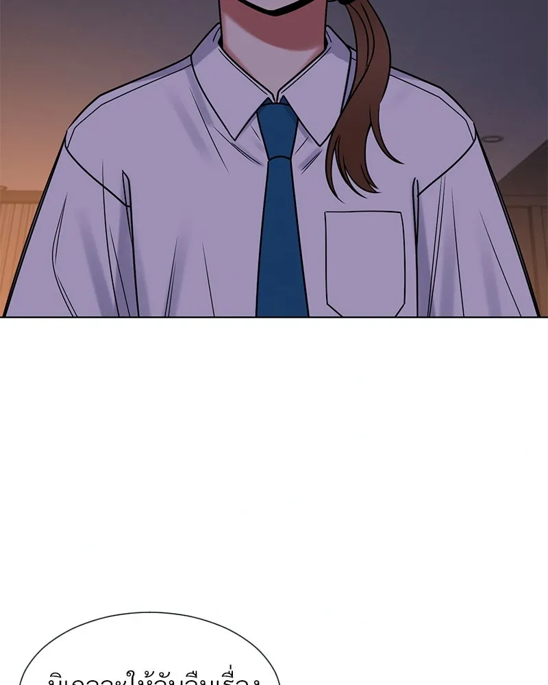 Level One Dreamersbrผู้ชนะรักนี้ต้องเป็น ตอนที่ 34 รูปที่ 71