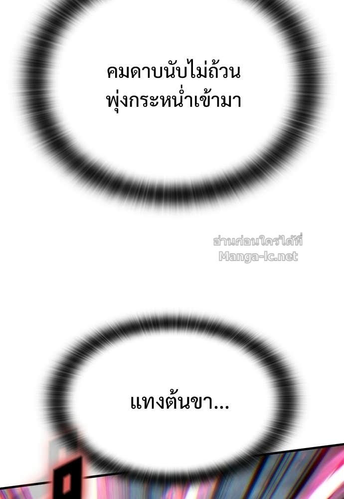 Doujin-Lc- อ่าน โดจิน มังฮวา เกาหลี ญี่ปุ่น จีน แปลไทย อัศวินวันเดียว ตอนที่ 1 2 3 4 5 6 7 8 9 10 11 12 13 14 ฟรี ไม่มีโฆษณา อ่าน โดจิน Manhwa เกาหลี ญี่ปุ่น จีน เรามีครบ คัดมาให้เน้นๆ โดจิน 18+ รับประกันความฟินโดย Doujin Lc