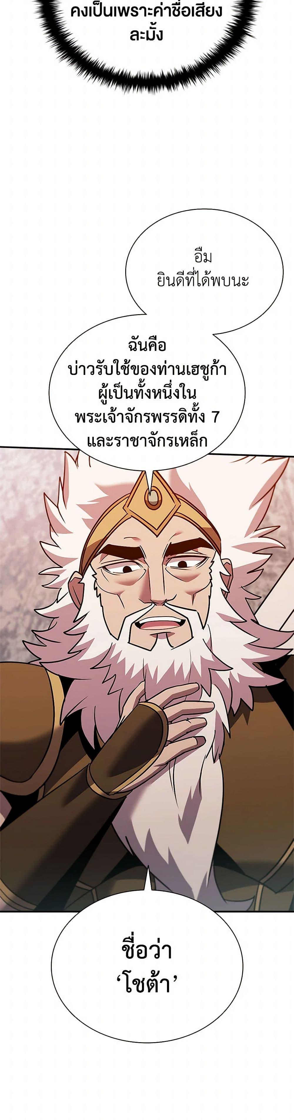 Manga-lc-com อ่านมังงะ อ่านการ์ตูน ออนไลน์ ฟรี Taming Master ตอนที่ 1 2 3 4 5 6 7 8 9 10 11 12 13 14 ฟรี ไม่มีโฆษณา Manga-lc - อ่าน มังงะ อ่าน การ์ตูน ออนไลน์ อ่านมังงะ ฟรี