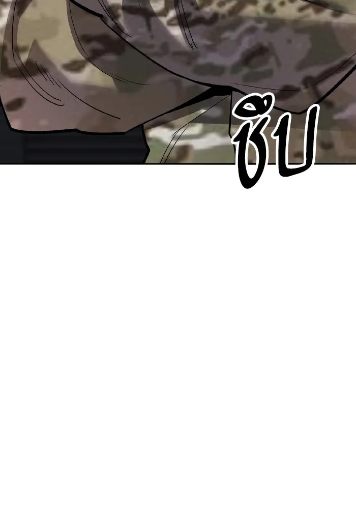 ยอดคนเลเวลทะลุ ตอนที่ 83 มนุษย์นั้นแข็งแกร่ง รูปที่ 116