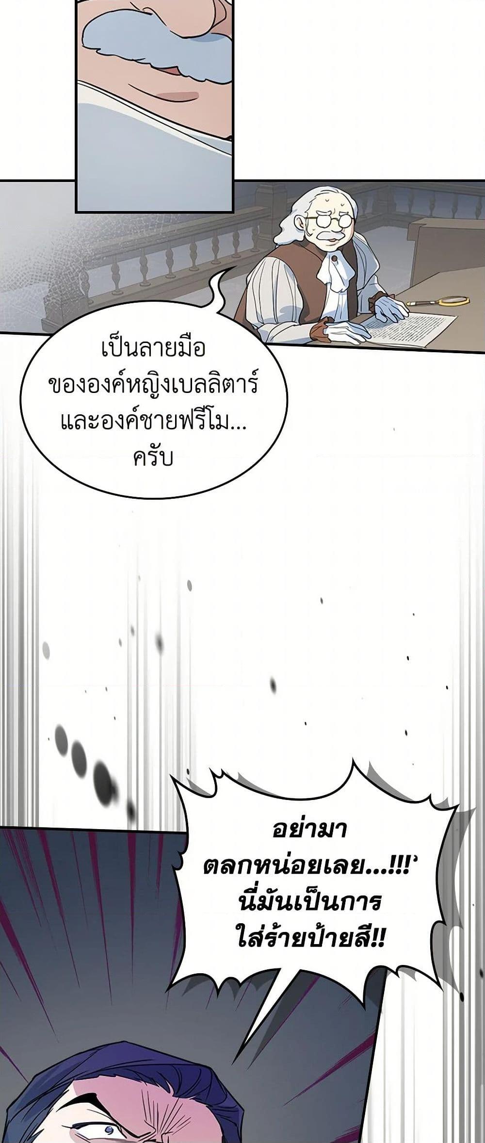 Manga-lc-com อ่านมังงะ อ่านการ์ตูน ออนไลน์ ฟรี The Lady and the Beast ตอนที่ 1 2 3 4 5 6 7 8 9 10 11 12 13 14 ฟรี ไม่มีโฆษณา Manga-lc - อ่าน มังงะ อ่าน การ์ตูน ออนไลน์ อ่านมังงะ ฟรี