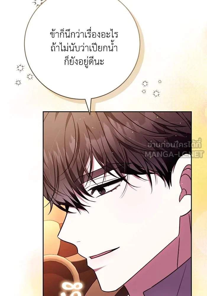 ย้อนเวลาพลิกชะตาทายาท ตอนที่ 53 รูปที่ 36