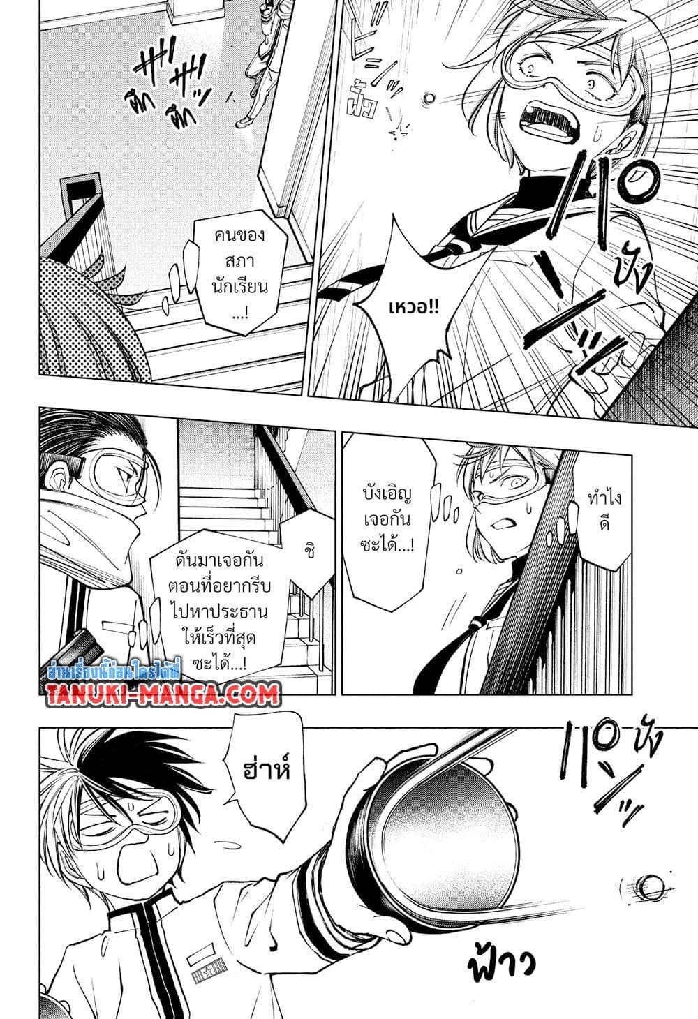 Manga-lc-com อ่านมังงะ อ่านการ์ตูน ออนไลน์ ฟรี Kill Blue ตอนที่ 1 2 3 4 5 6 7 8 9 10 11 12 13 14 ฟรี ไม่มีโฆษณา Manga-lc - อ่าน มังงะ อ่าน การ์ตูน ออนไลน์ อ่านมังงะ ฟรี