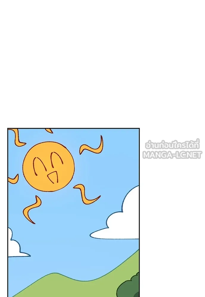 ตั้งแคมป์ฮีลใจในต่างโลก ตอนที่ 103 รูปที่ 45