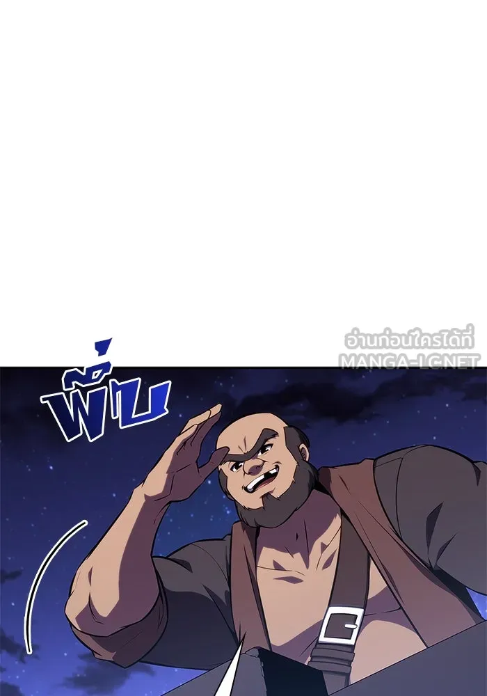 ผู้เล่นหน้าใหม่เลเวลแมกซ์ ตอนที่ 139 ป้อมยักษ์ (2) รูปที่ 3