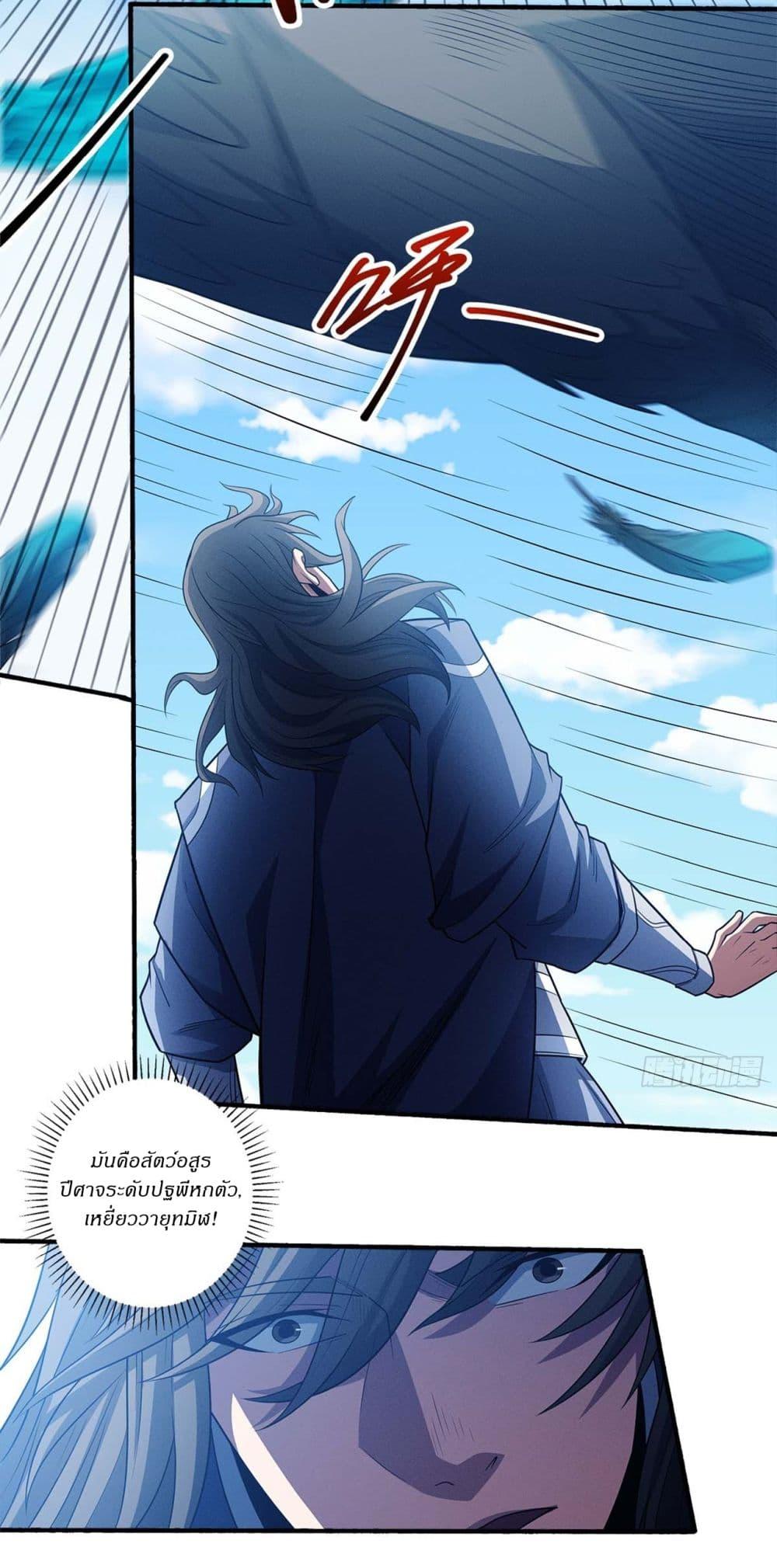 Manga-lc-com อ่านมังงะ อ่านการ์ตูน ออนไลน์ ฟรี God of Martial Arts ตอนที่ 1 2 3 4 5 6 7 8 9 10 11 12 13 14 ฟรี ไม่มีโฆษณา Manga-lc - อ่าน มังงะ อ่าน การ์ตูน ออนไลน์ อ่านมังงะ ฟรี