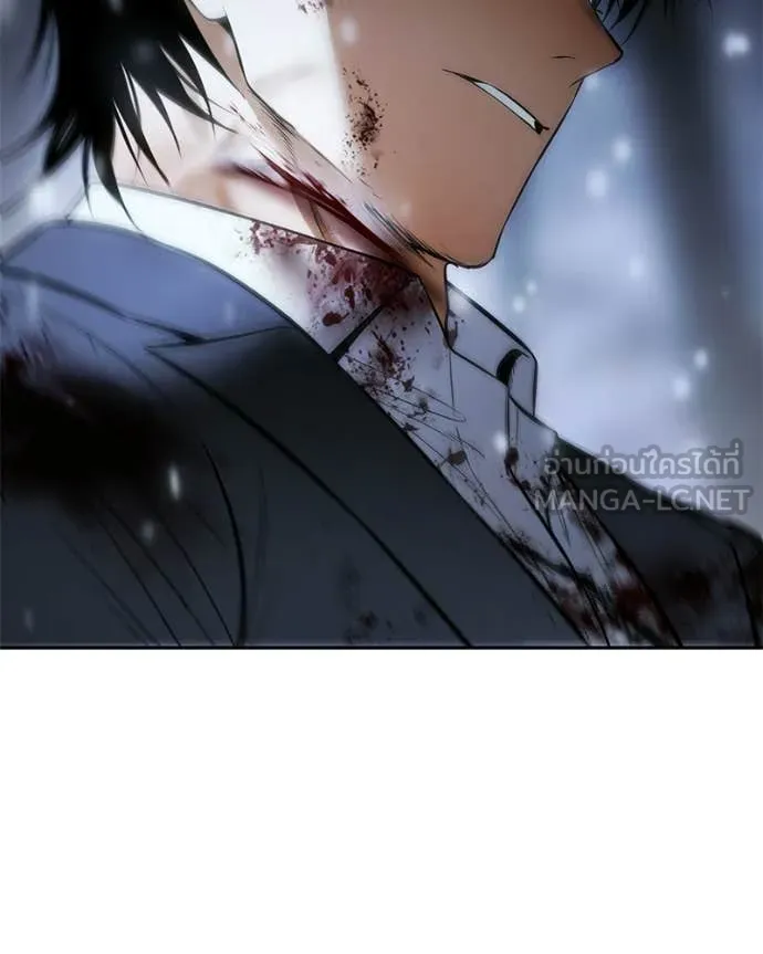 Baek XX ตอนที่ 142 รูปที่ 120