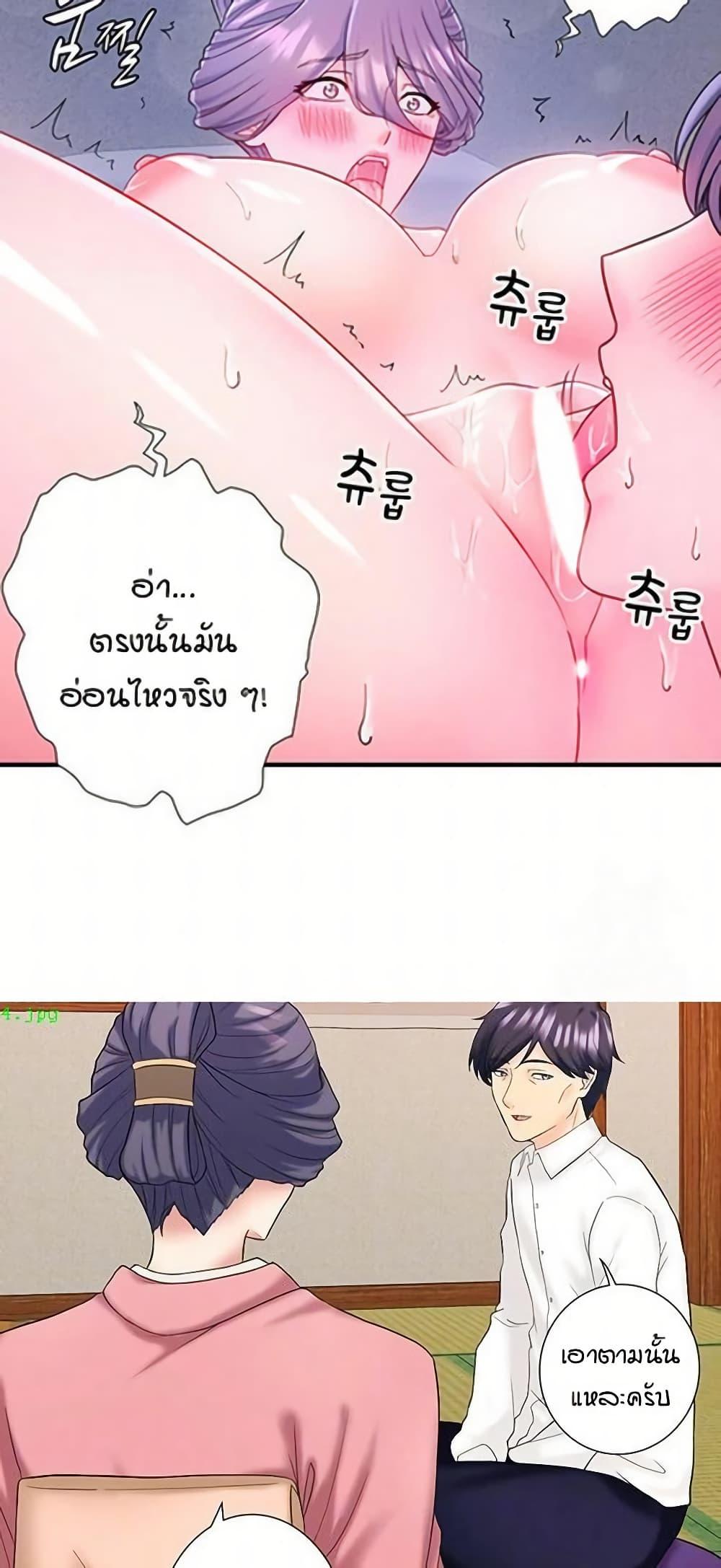 Doujin-Lc- อ่าน โดจิน มังฮวา เกาหลี ญี่ปุ่น จีน แปลไทย Secret Hot Spring ตอนที่ 1 2 3 4 5 6 7 8 9 10 11 12 13 14 ฟรี ไม่มีโฆษณา อ่าน โดจิน Manhwa เกาหลี ญี่ปุ่น จีน เรามีครบ คัดมาให้เน้นๆ โดจิน 18+ รับประกันความฟินโดย  Doujin Lc