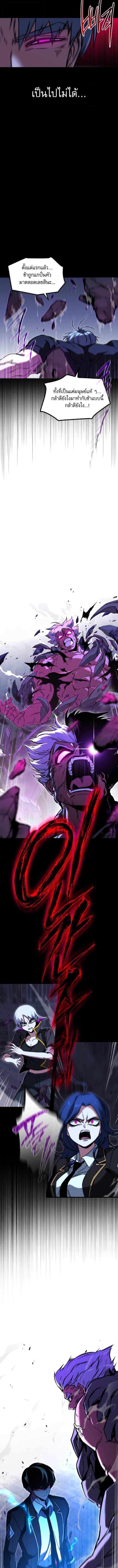 Manga-lc-com อ่านมังงะ อ่านการ์ตูน ออนไลน์ ฟรี I Took over The Academy With a Single Sashimi Knife ตอนที่ 1 2 3 4 5 6 7 8 9 10 11 12 13 14 ฟรี ไม่มีโฆษณา Manga-lc - อ่าน มังงะ อ่าน การ์ตูน ออนไลน์ อ่านมังงะ ฟรี