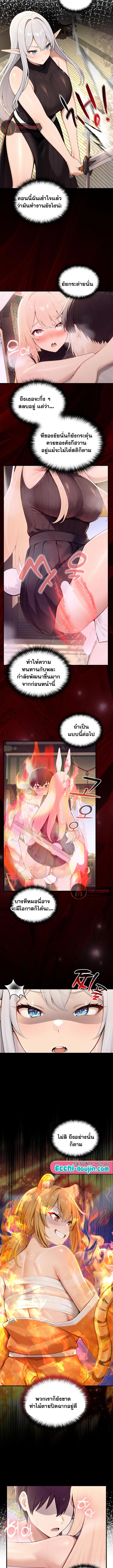 Doujin-Lc- อ่าน โดจิน มังฮวา เกาหลี ญี่ปุ่น จีน แปลไทย Isekai Dragondick ตอนที่ 1 2 3 4 5 6 7 8 9 10 11 12 13 14 ฟรี ไม่มีโฆษณา อ่าน โดจิน Manhwa เกาหลี ญี่ปุ่น จีน เรามีครบ คัดมาให้เน้นๆ โดจิน 18+ รับประกันความฟินโดย  Doujin Lc