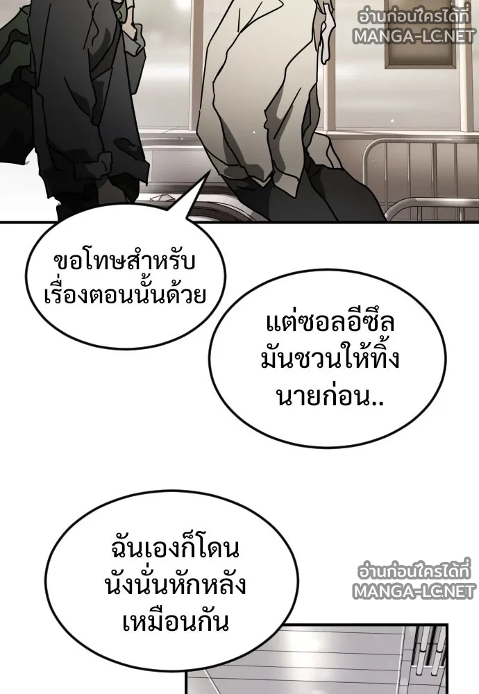 Manga-lc-com อ่านมังงะ อ่านการ์ตูน ออนไลน์ ฟรี วันดีคืนดี โซลก็ ตอนที่ 1 2 3 4 5 6 7 8 9 10 11 12 13 14 ฟรี ไม่มีโฆษณา Manga-lc - อ่าน มังงะ อ่าน การ์ตูน ออนไลน์ อ่านมังงะ ฟรี