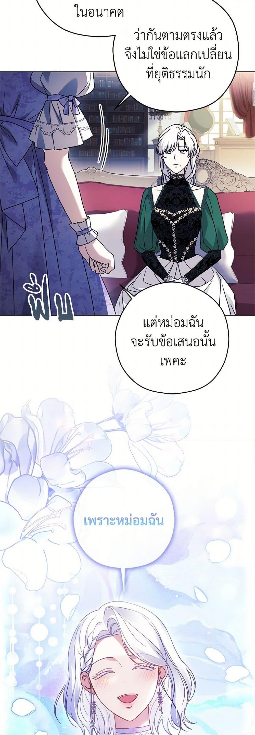 Manga-lc-com อ่านมังงะ อ่านการ์ตูน ออนไลน์ ฟรี I Went On Strike Because It Was A Time Limit ตอนที่ 1 2 3 4 5 6 7 8 9 10 11 12 13 14 ฟรี ไม่มีโฆษณา Manga-lc - อ่าน มังงะ อ่าน การ์ตูน ออนไลน์ อ่านมังงะ ฟรี