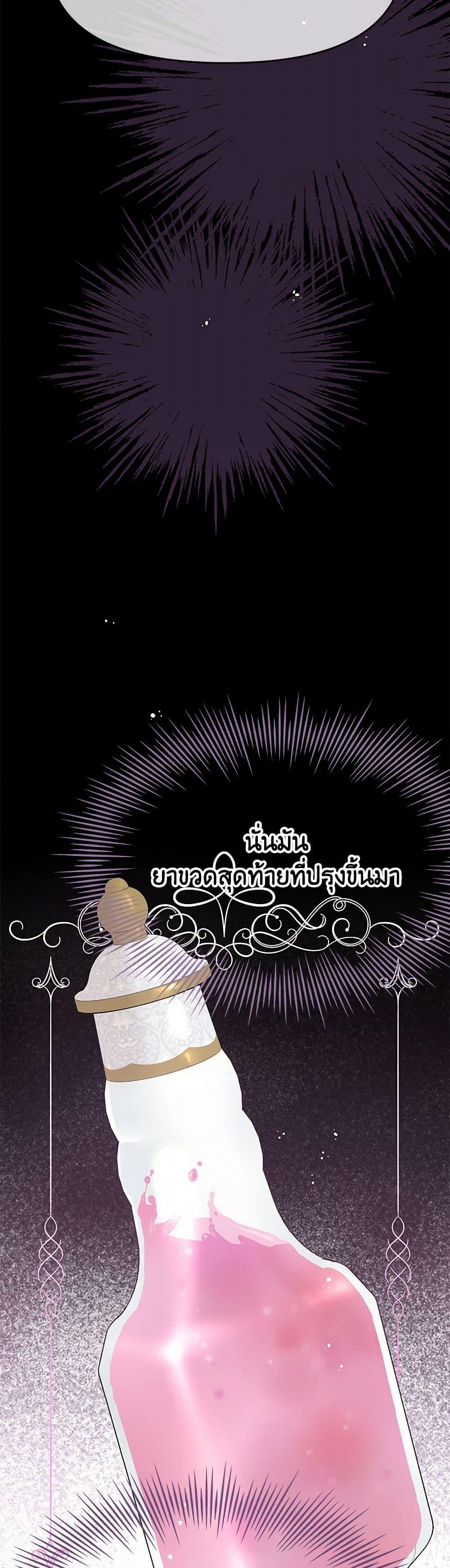 Manga-lc-com อ่านมังงะ อ่านการ์ตูน ออนไลน์ ฟรี Don’t Concern Yourself With That Book ตอนที่ 1 2 3 4 5 6 7 8 9 10 11 12 13 14 ฟรี ไม่มีโฆษณา Manga-lc - อ่าน มังงะ อ่าน การ์ตูน ออนไลน์ อ่านมังงะ ฟรี