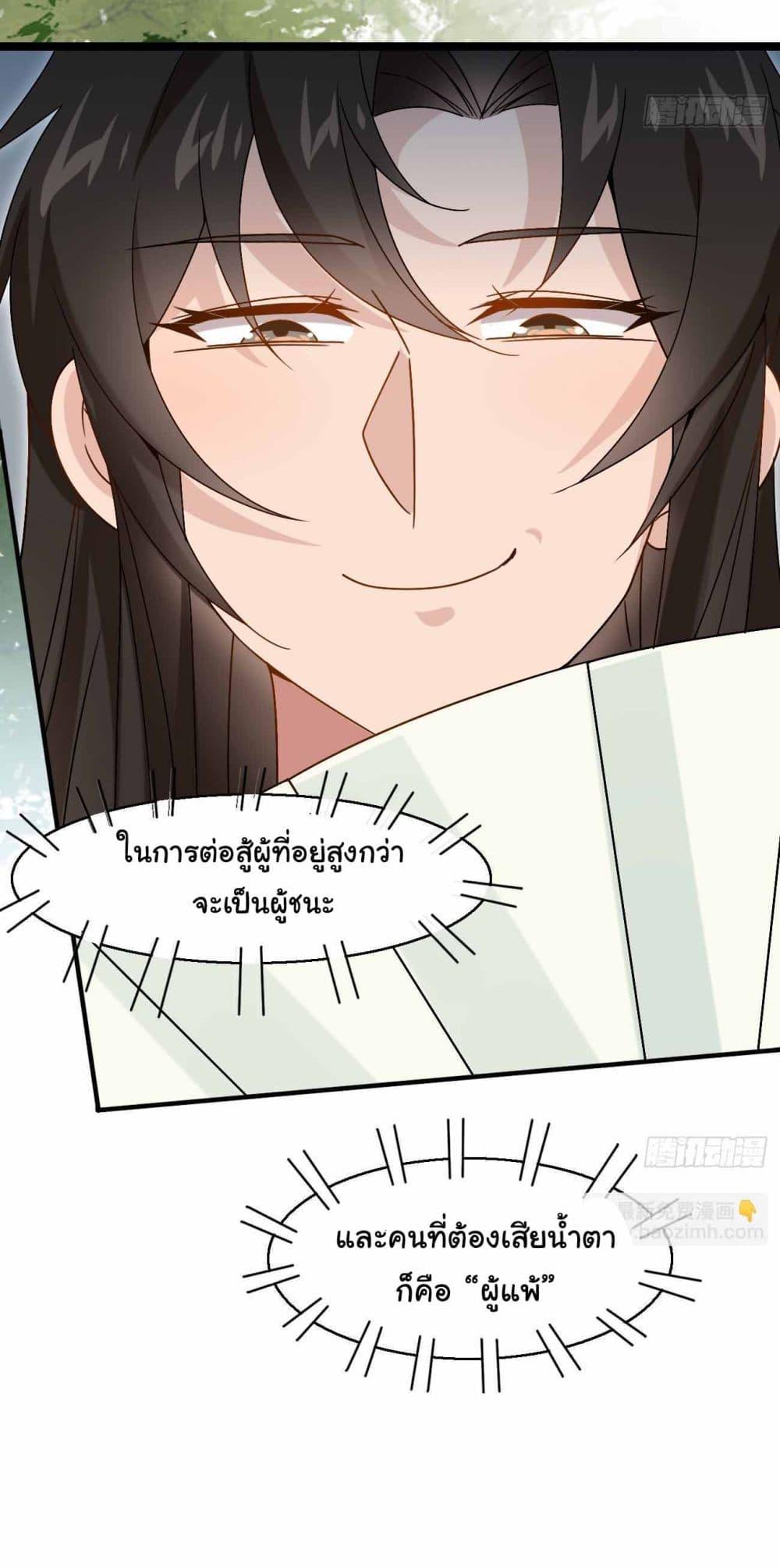 Manga-lc-com อ่านมังงะ อ่านการ์ตูน ออนไลน์ ฟรี SystemOP ตอนที่ 1 2 3 4 5 6 7 8 9 10 11 12 13 14 ฟรี ไม่มีโฆษณา Manga-lc - อ่าน มังงะ อ่าน การ์ตูน ออนไลน์ อ่านมังงะ ฟรี