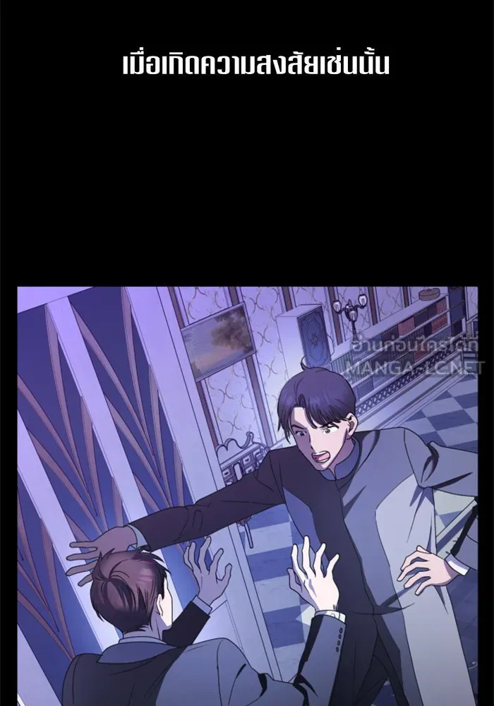 ชิงชีวิตพลิกลิขิตชะตา ตอนที่ 63. เกิดการนองเลือด(2) รูปที่ 90