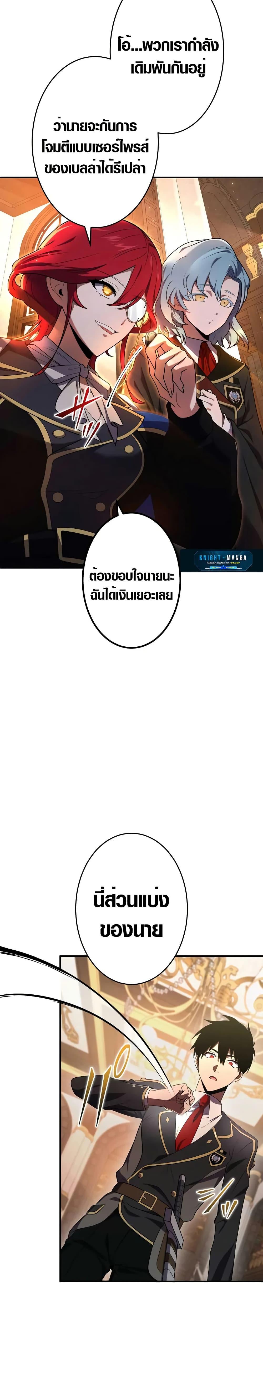 Manga-lc-com อ่านมังงะ อ่านการ์ตูน ออนไลน์ ฟรี The Dark Swordsman Returns ตอนที่ 1 2 3 4 5 6 7 8 9 10 11 12 13 14 ฟรี ไม่มีโฆษณา Manga-lc - อ่าน มังงะ อ่าน การ์ตูน ออนไลน์ อ่านมังงะ ฟรี