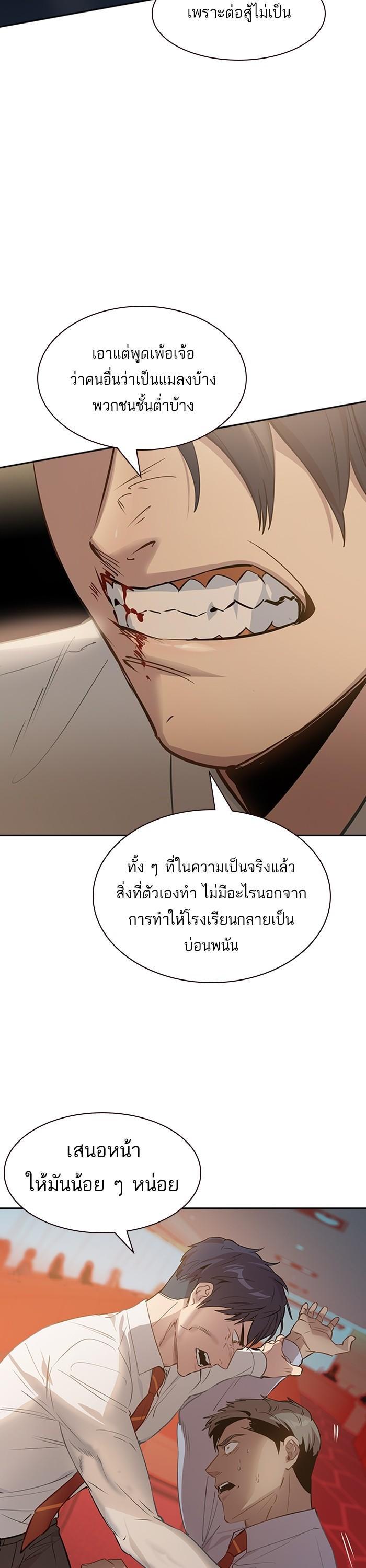 Manga-lc-com อ่านมังงะ อ่านการ์ตูน ออนไลน์ ฟรี The World Is Money and Power กลโกงโลกพนัน ตอนที่ 1 2 3 4 5 6 7 8 9 10 11 12 13 14 ฟรี ไม่มีโฆษณา Manga-lc - อ่าน มังงะ อ่าน การ์ตูน ออนไลน์ อ่านมังงะ ฟรี