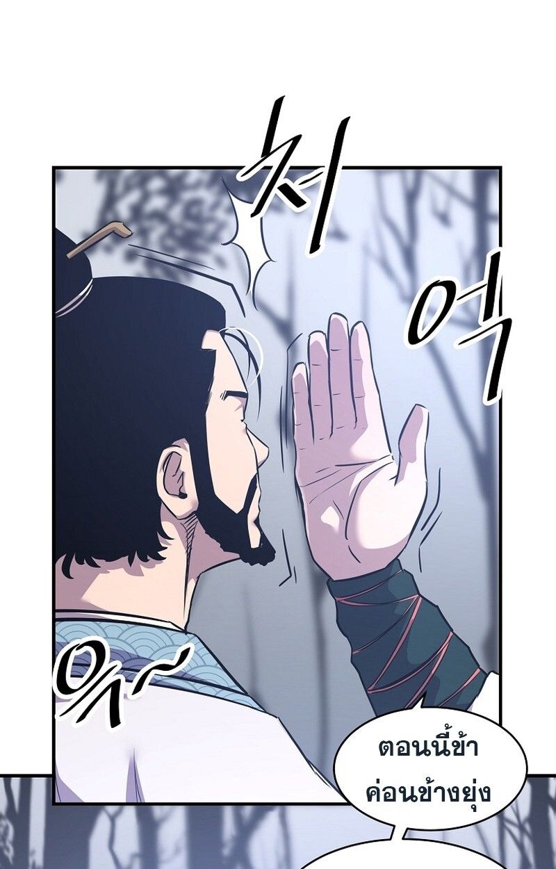 Manga-lc-com อ่านมังงะ อ่านการ์ตูน ออนไลน์ ฟรี The Best Martial Arts Instructor In The World ตอนที่ 1 2 3 4 5 6 7 8 9 10 11 12 13 14 ฟรี ไม่มีโฆษณา Manga-lc - อ่าน มังงะ อ่าน การ์ตูน ออนไลน์ อ่านมังงะ ฟรี