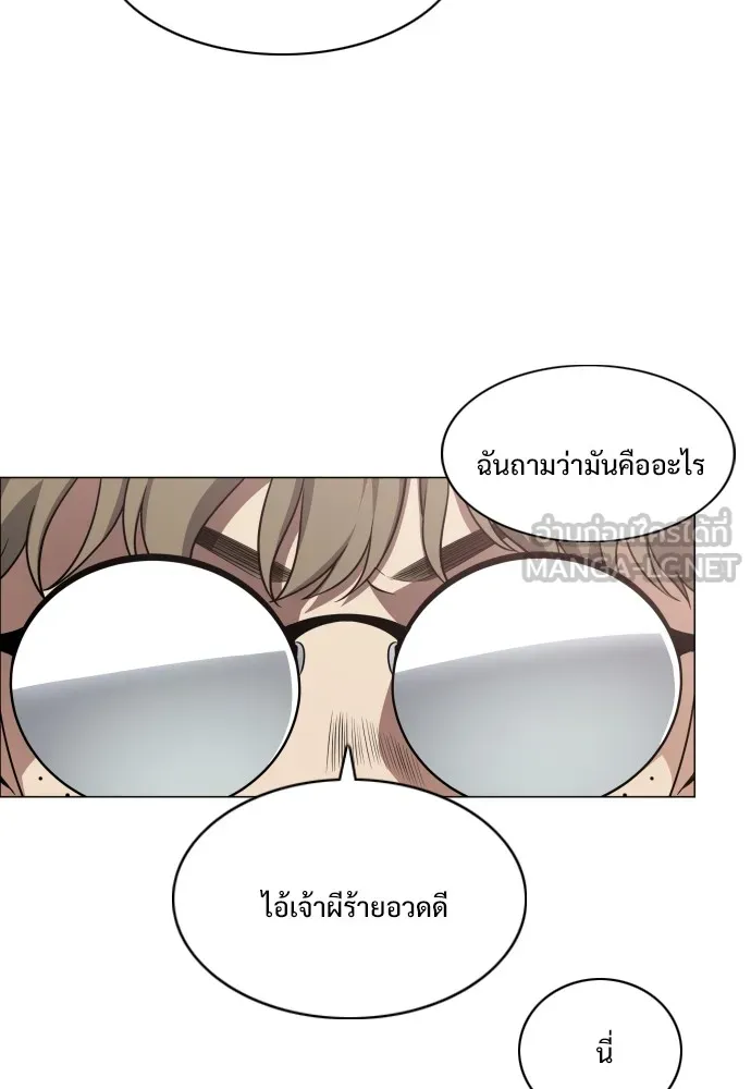 JAKDU ตอนที่ 24 รูปที่ 72