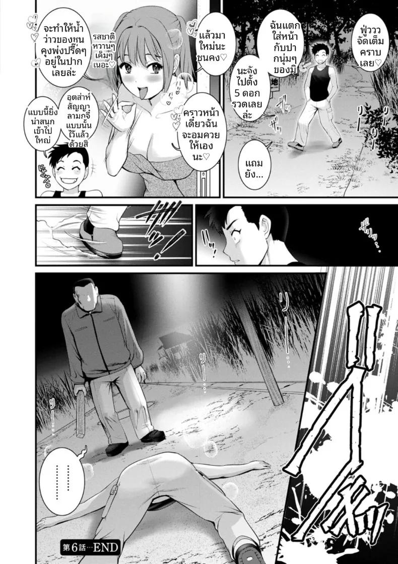 Doujin-Lc- อ่าน โดจิน มังฮวา เกาหลี ญี่ปุ่น จีน แปลไทย ชีวิตพิศวงในเมืองใหม่ (Saigado) ตอนที่ 1 2 3 4 5 6 7 8 9 10 11 12 13 14 ฟรี ไม่มีโฆษณา อ่าน โดจิน Manhwa เกาหลี ญี่ปุ่น จีน เรามีครบ คัดมาให้เน้นๆ โดจิน 18+ รับประกันความฟินโดย  Doujin Lc