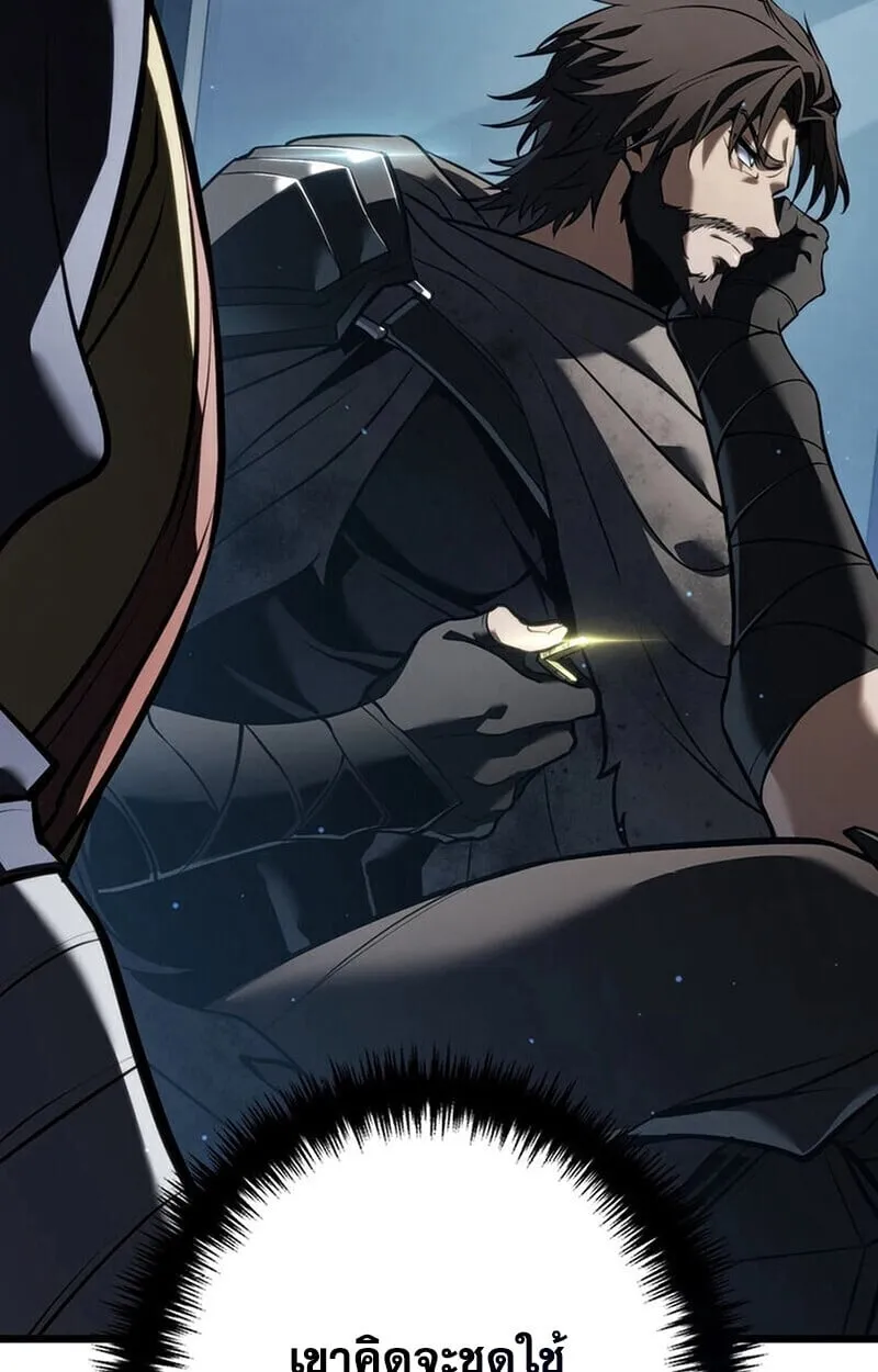 Reincarnator_s Stream การไลฟ_สดของผ_หวนค_น ตอนที่ ตอนที่ 28 รูปที่ 119