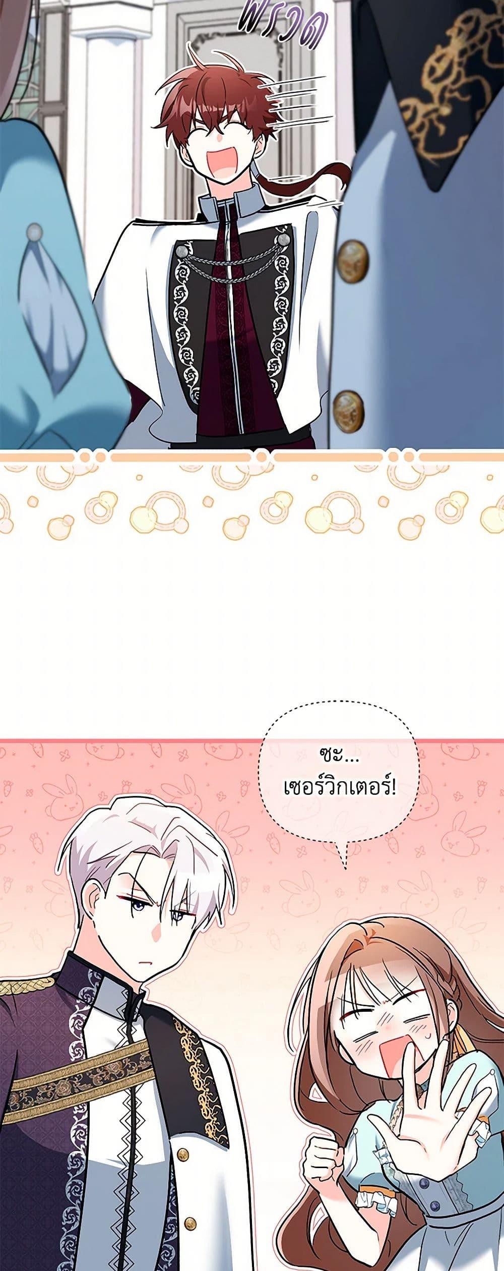 Manga-lc-com อ่านมังงะ อ่านการ์ตูน ออนไลน์ ฟรี Obsessed With Hazel the Sweet Witch ตอนที่ 1 2 3 4 5 6 7 8 9 10 11 12 13 14 ฟรี ไม่มีโฆษณา Manga-lc - อ่าน มังงะ อ่าน การ์ตูน ออนไลน์ อ่านมังงะ ฟรี