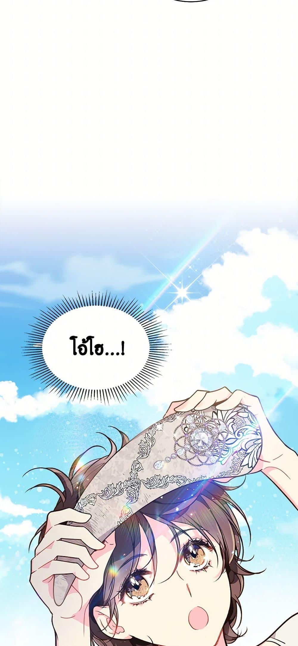 Manga-lc-com อ่านมังงะ อ่านการ์ตูน ออนไลน์ ฟรี Beatrice ตอนที่ 1 2 3 4 5 6 7 8 9 10 11 12 13 14 ฟรี ไม่มีโฆษณา Manga-lc - อ่าน มังงะ อ่าน การ์ตูน ออนไลน์ อ่านมังงะ ฟรี