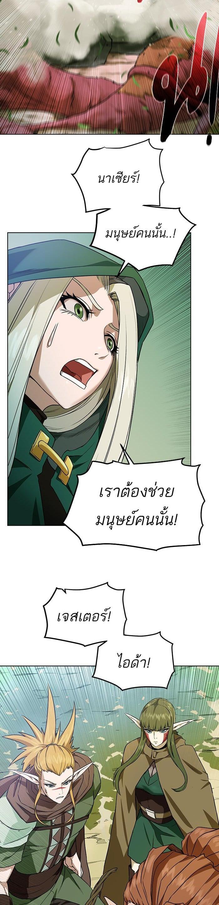 Manga-lc-com อ่านมังงะ อ่านการ์ตูน ออนไลน์ ฟรี Dungeons and Artifacts ตอนที่ 1 2 3 4 5 6 7 8 9 10 11 12 13 14 ฟรี ไม่มีโฆษณา Manga-lc - อ่าน มังงะ อ่าน การ์ตูน ออนไลน์ อ่านมังงะ ฟรี