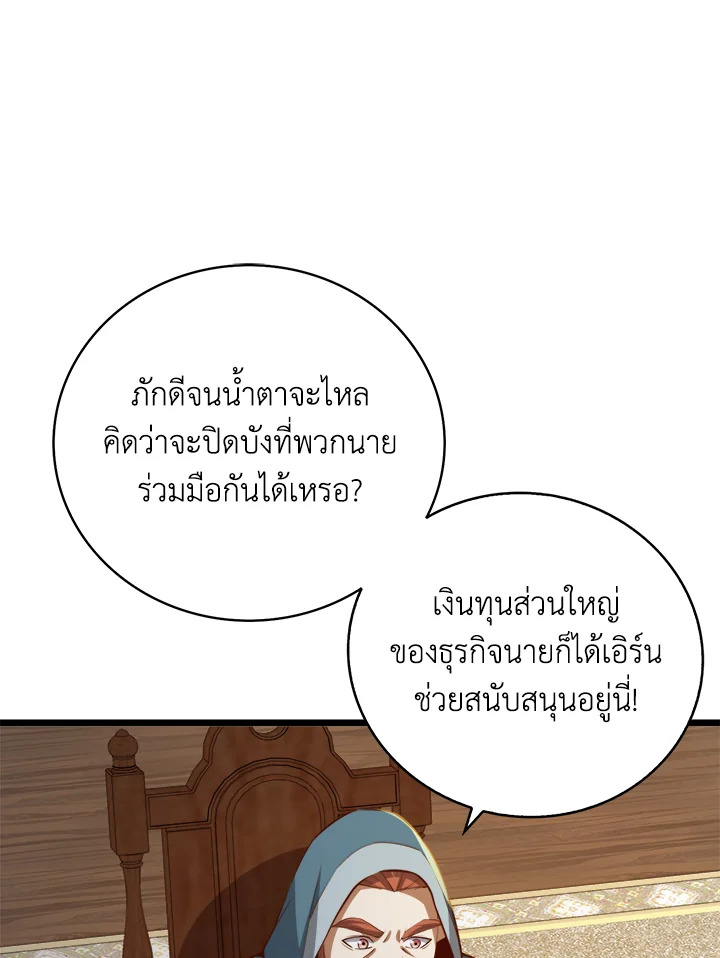 Manga-lc-com อ่านมังงะ อ่านการ์ตูน ออนไลน์ ฟรี The Lord of Coins ตอนที่ 1 2 3 4 5 6 7 8 9 10 11 12 13 14 ฟรี ไม่มีโฆษณา Manga-lc - อ่าน มังงะ อ่าน การ์ตูน ออนไลน์ อ่านมังงะ ฟรี