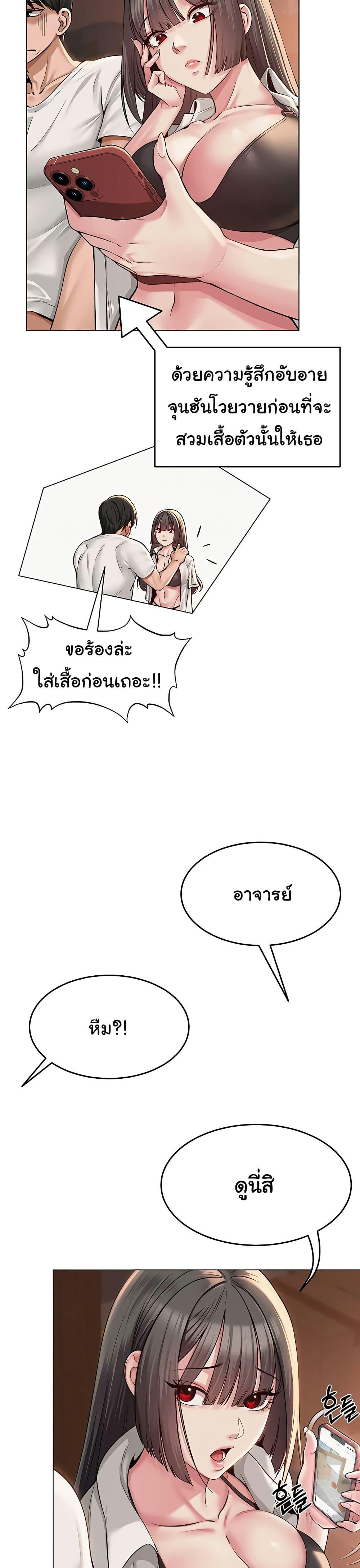 Doujin-Lc- อ่าน โดจิน มังฮวา เกาหลี ญี่ปุ่น จีน แปลไทย SNS ตอนที่ 1 2 3 4 5 6 7 8 9 10 11 12 13 14 ฟรี ไม่มีโฆษณา อ่าน โดจิน Manhwa เกาหลี ญี่ปุ่น จีน เรามีครบ คัดมาให้เน้นๆ โดจิน 18+ รับประกันความฟินโดย  Doujin Lc