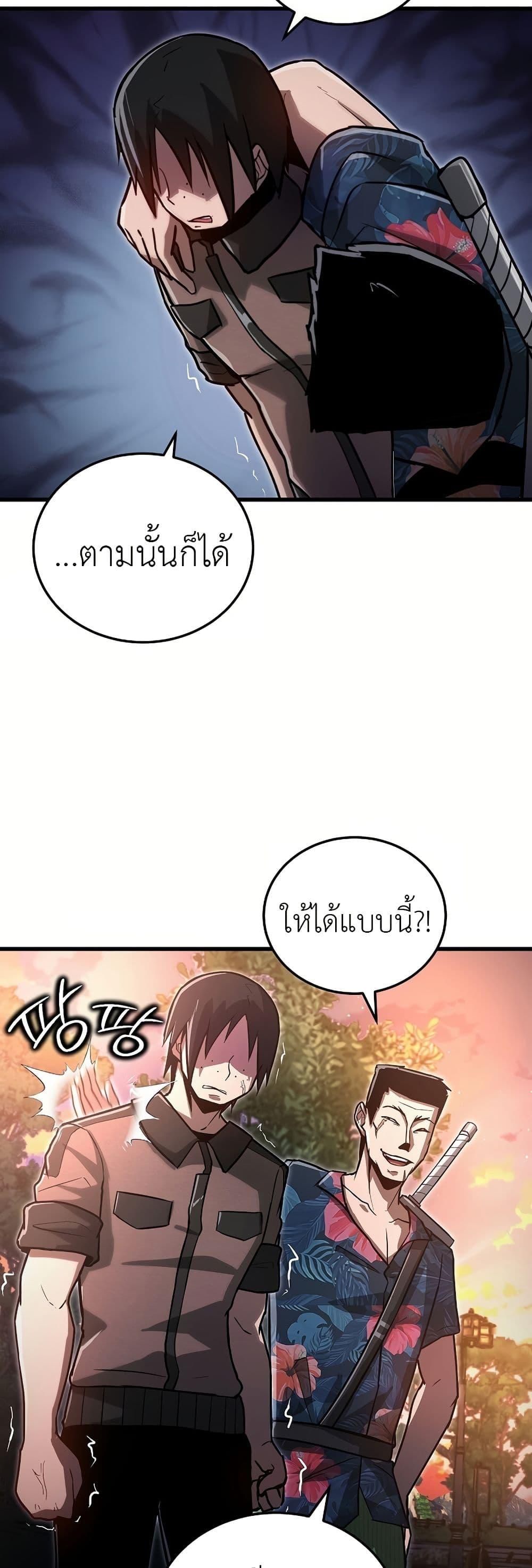 Manga-lc-com อ่านมังงะ อ่านการ์ตูน ออนไลน์ ฟรี How a Catastrophe-Level Necromancer Retires ตอนที่ 1 2 3 4 5 6 7 8 9 10 11 12 13 14 ฟรี ไม่มีโฆษณา Manga-lc - อ่าน มังงะ อ่าน การ์ตูน ออนไลน์ อ่านมังงะ ฟรี