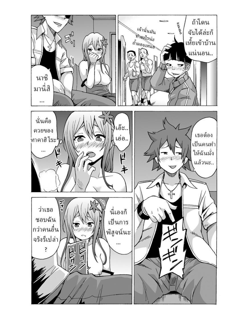 Doujin-Lc- อ่าน โดจิน มังฮวา เกาหลี ญี่ปุ่น จีน แปลไทย หยุดเวลาเย็ด [MoTaro, Murayamamon] Time Stopyu! ~Jikan wo Tomete Rea-Juu Hamehame~ ตอนที่ 1 2 3 4 5 6 7 8 9 10 11 12 13 14 ฟรี ไม่มีโฆษณา อ่าน โดจิน Manhwa เกาหลี ญี่ปุ่น จีน เรามีครบ คัดมาให้เน้นๆ โดจิน 18+ รับประกันความฟินโดย  Doujin Lc